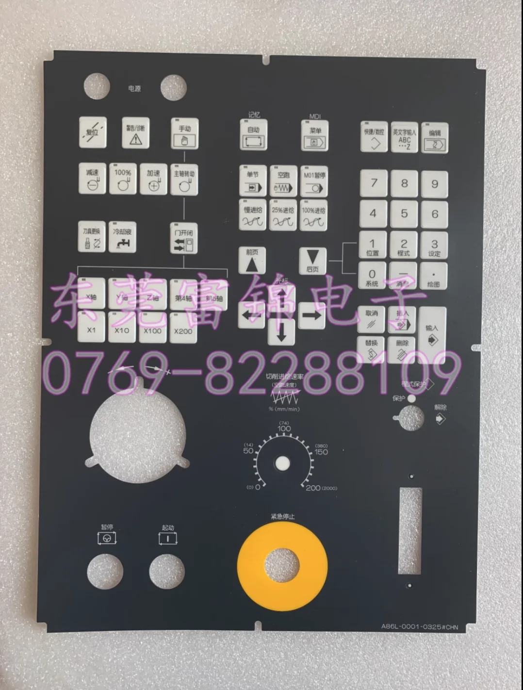 31i-Sistema MDI valdymo skydelis A86L-0001-0325#CHN mygtuką apsauginės plėvelės