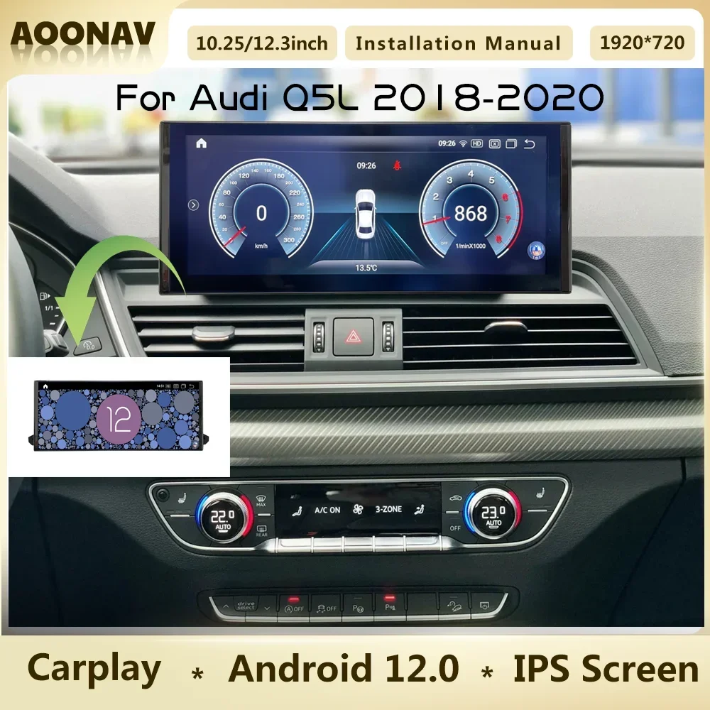 Android 12 Automobilio Radijo Audi Q5L 2018 2019 2020 Auto GPS Navigacija, Multimedia Stereo Carplay 4G Carplay Galvos Vienetas
