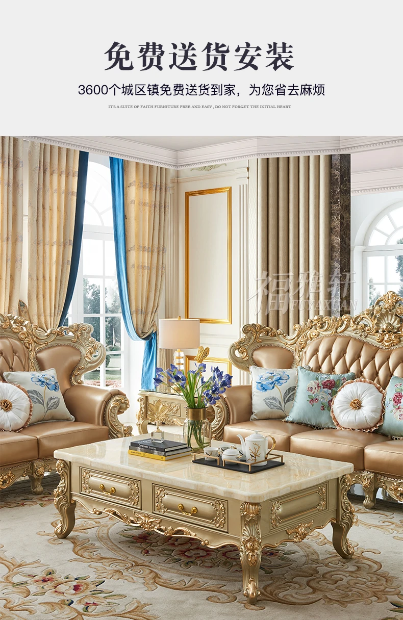 Europos stiliaus didelis odos sofos, medžio drožyba, high-end gyvenimo kambario baldai, šampano, aukso odos ir aukso folija sofa