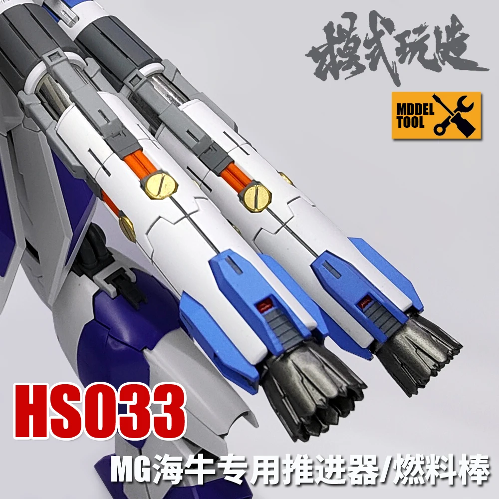 Mecha modelio detalių keitimas dalys, Kuro strypai/sraigtus, MG Hi-ν HS033