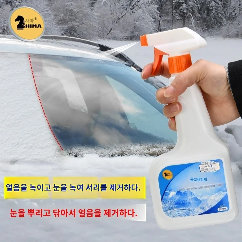 Skystis deicer žiemos skysčio sniego lydymosi agentas atšildymo tiekia automobilių stiklo švaresnis sniego valiklis