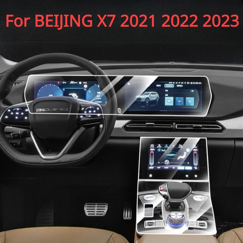 Už PEKINE X7 2023-2021 pavarų Dėžė Skydelį, Navigacijos Automobilių Interjero Ekrano Apsauginės Plėvelės TPU Anti-Scratch Apsaugoti Lipduko